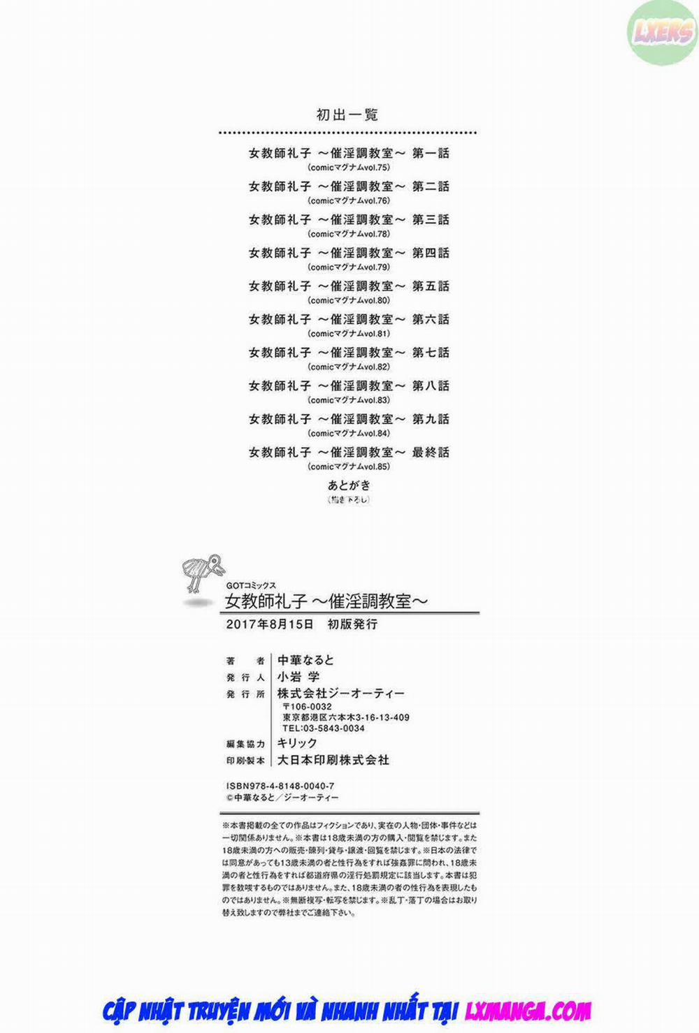 Cô giáo Reiko -Trường học bị thôi miên 10 0 END SS1 trang 24