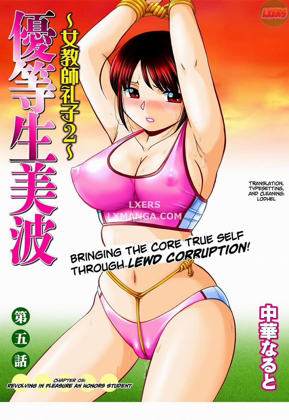 Cô giáo Reiko -Trường học bị thôi miên 15 trang 1