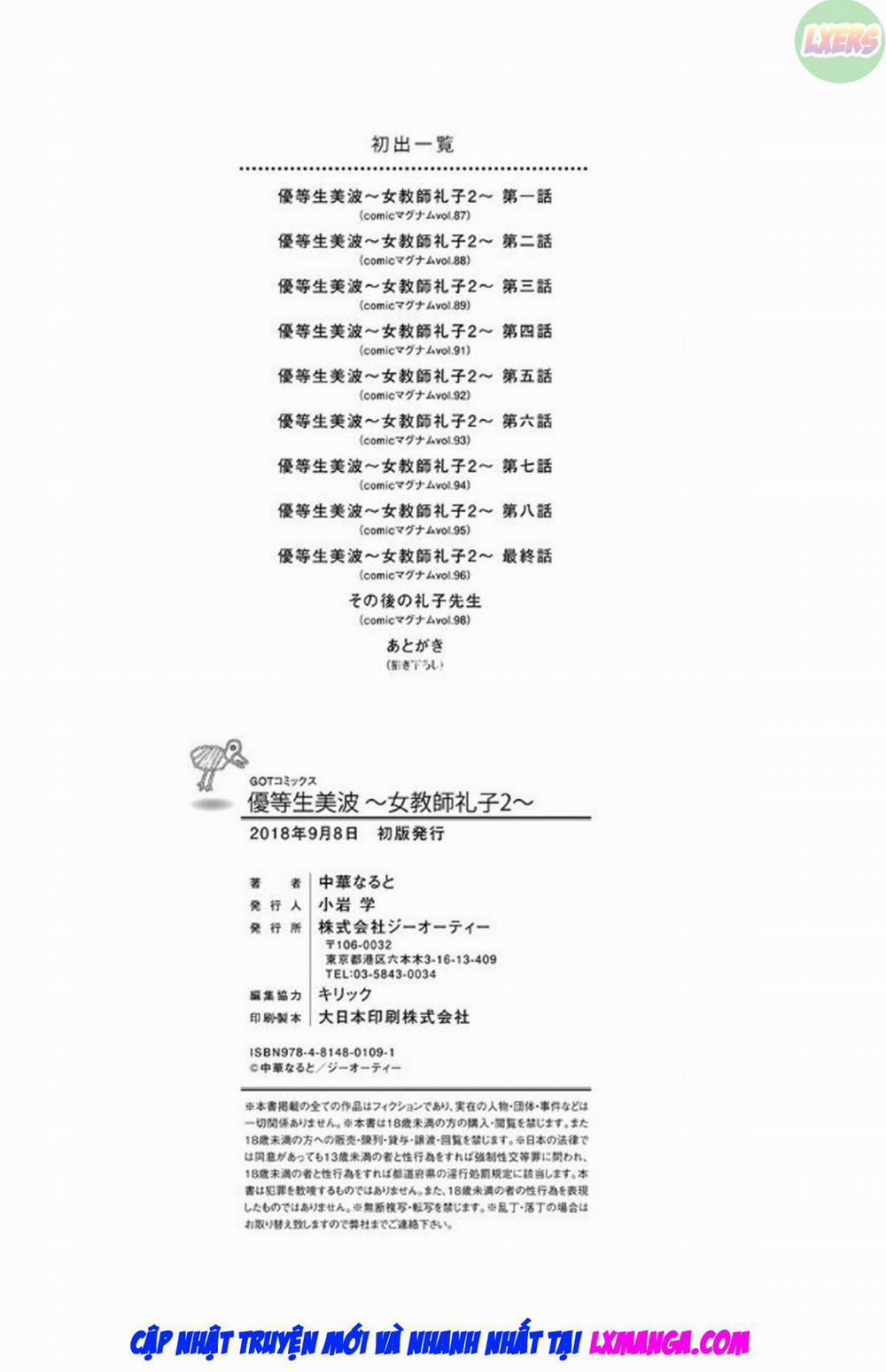 Cô giáo Reiko -Trường học bị thôi miên 20 0 END trang 25