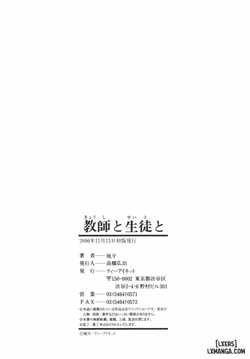 Cô Giáo Và Học Trò 7 trang 49