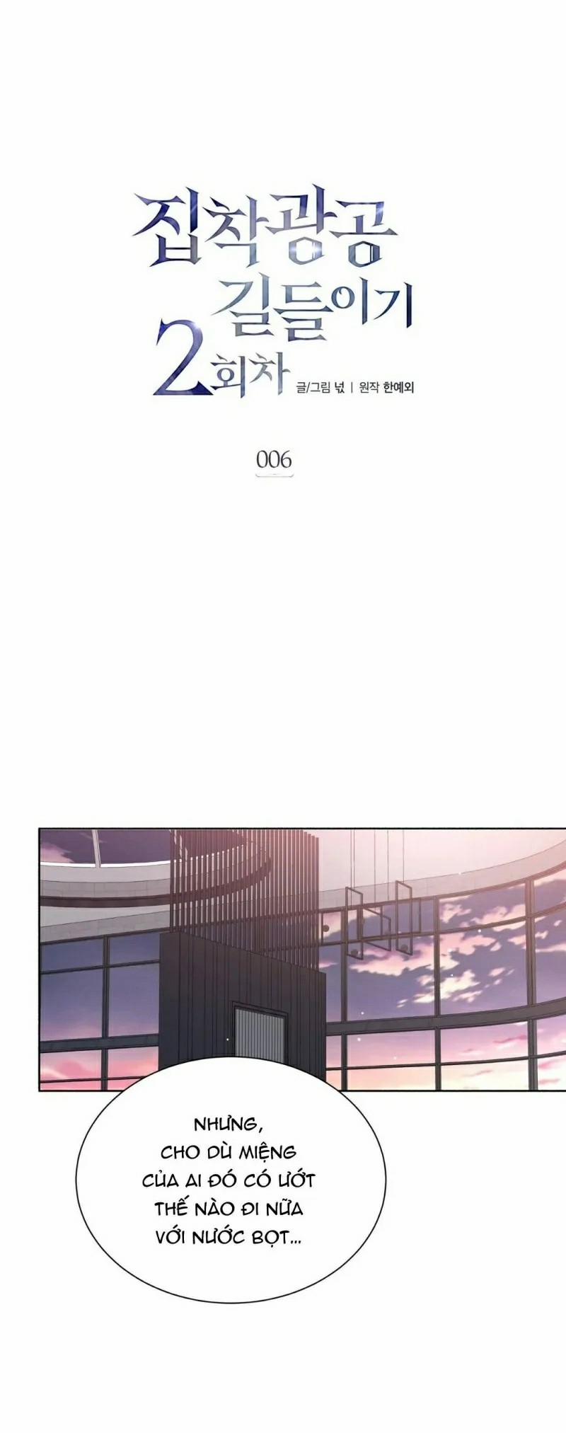 Cơ Hội Thứ Hai Để Thuần Hoá Esper Cuồng Nhiệt 6 trang 25