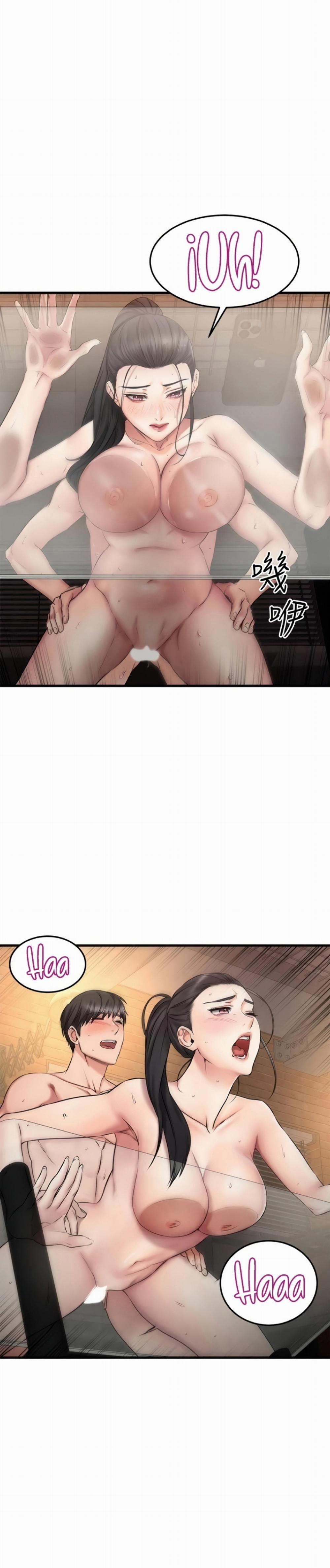 Cô Nàng Bạn Thân Khác Giới 16 trang 25