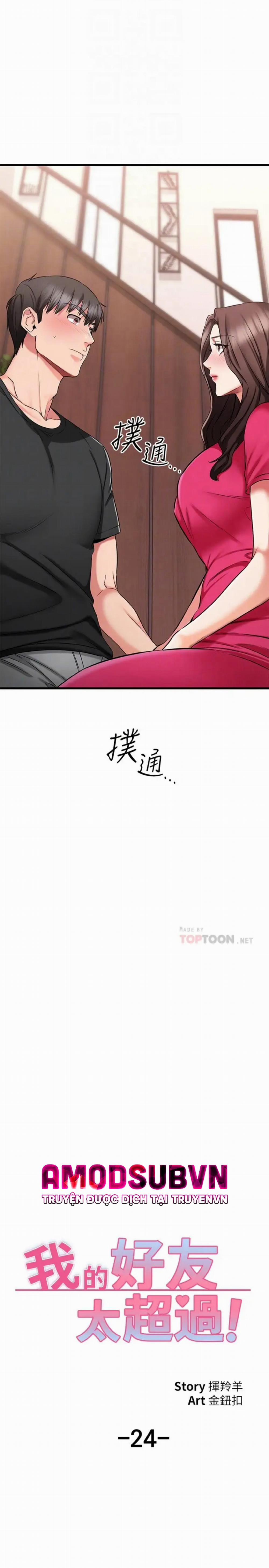 Cô Nàng Bạn Thân Khác Giới 24 trang 6
