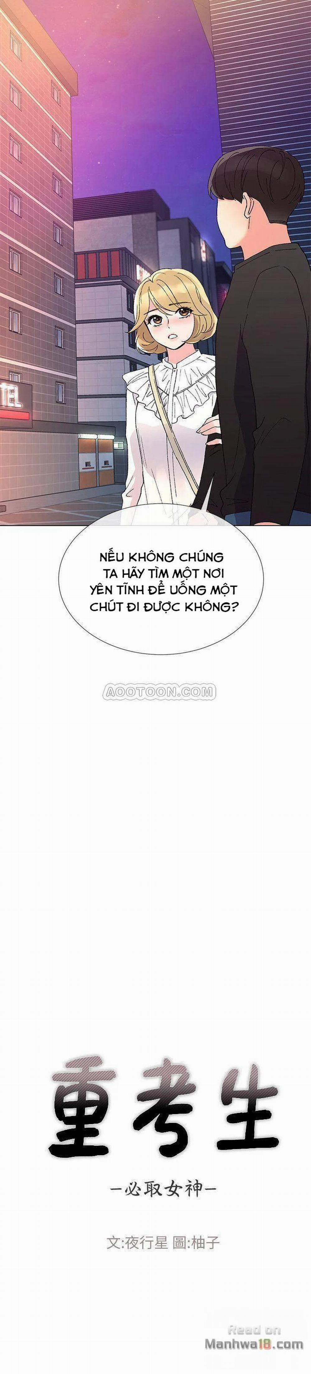 Cô Nàng Xui Xẻo 43 trang 1