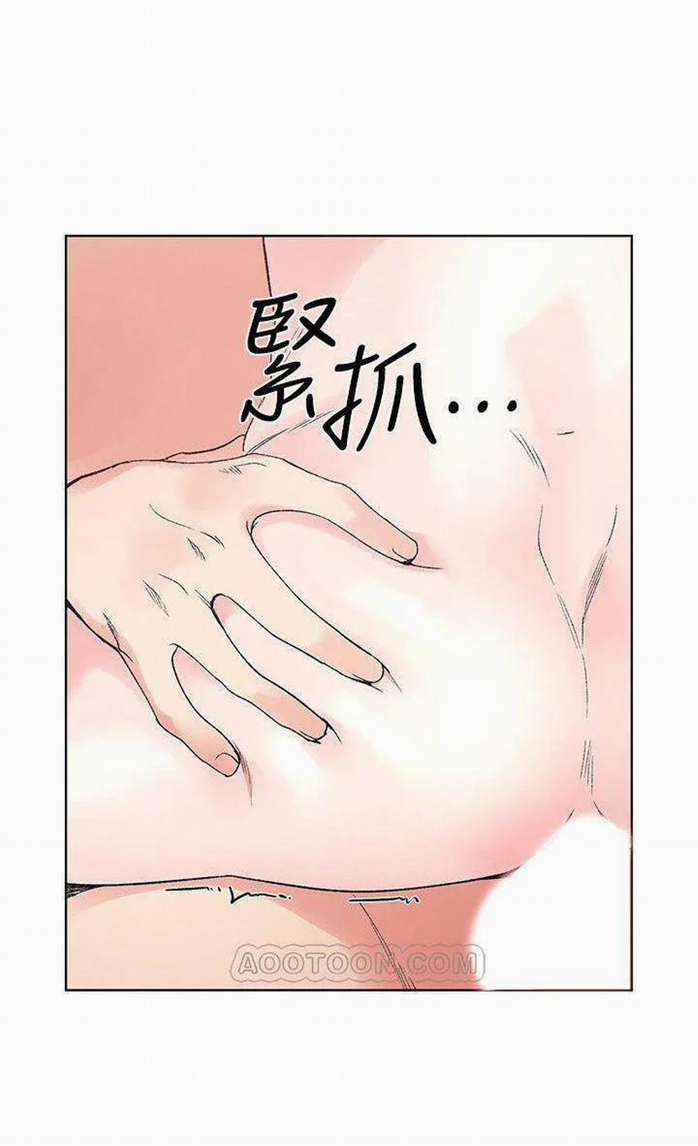 Cô Nàng Xui Xẻo 47 trang 12