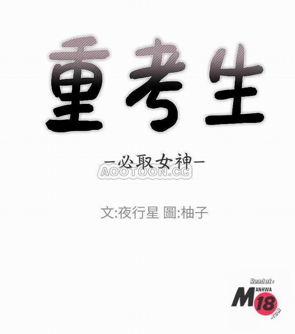 Cô Nàng Xui Xẻo 55 trang 2