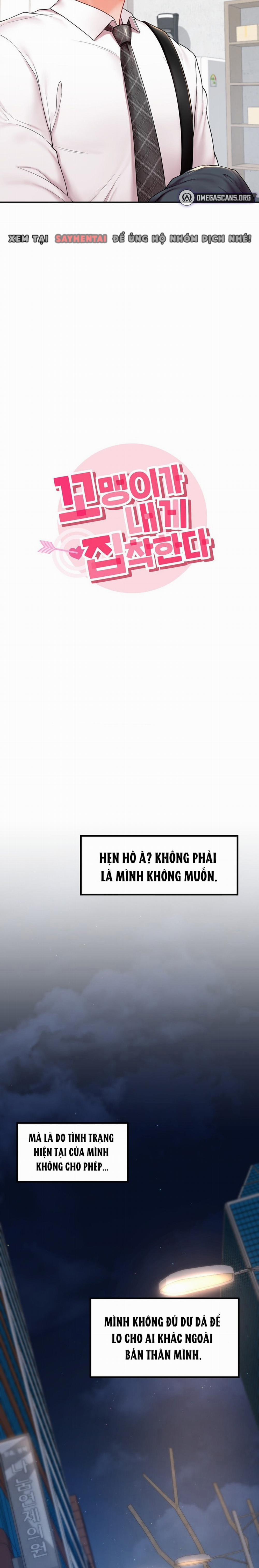 Cô Nhóc Này Bị Ám Ảnh Với Tôi 1 trang 13