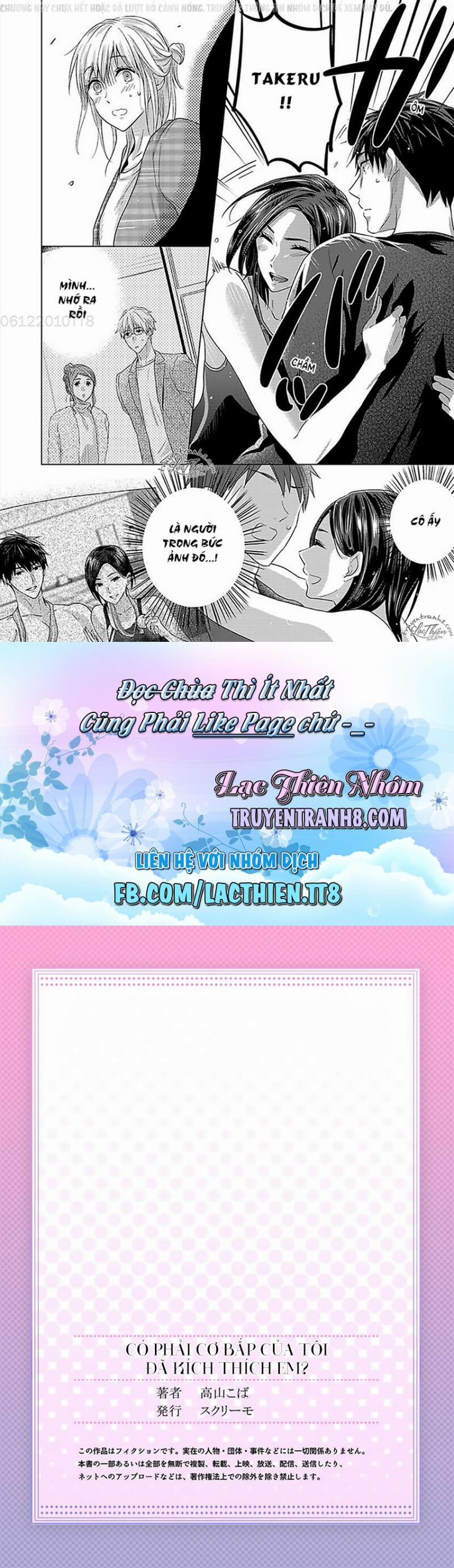 Có Phải Cơ Bắp Của Tôi Đã Kích Thích Em? 13 trang 7
