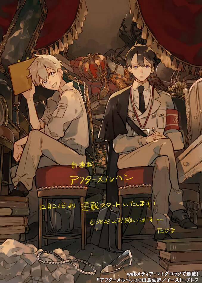 Cổ Tích - Chuyện Chưa Kể 1 trang 2