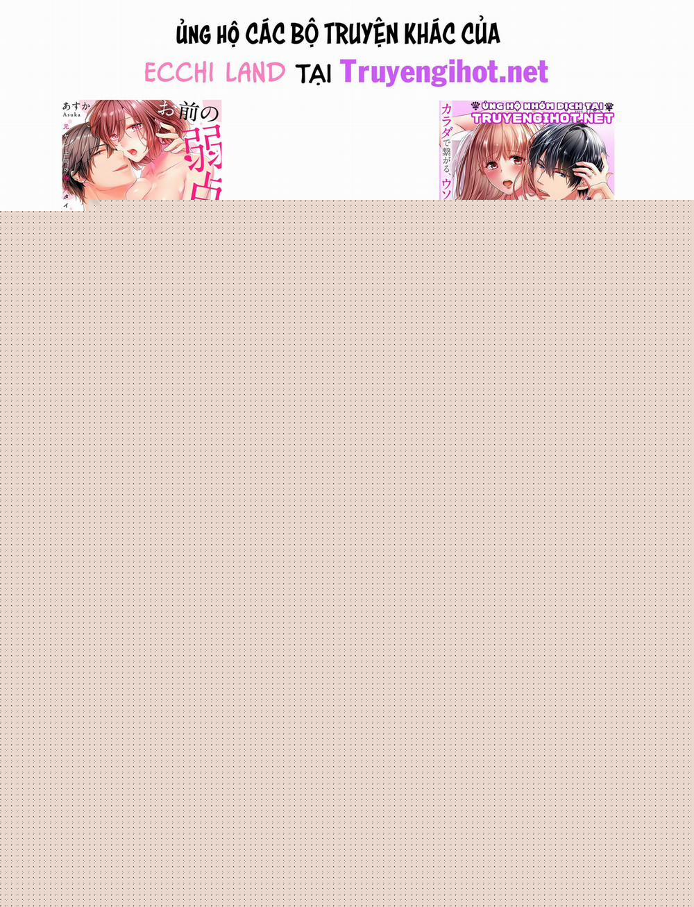 Cô Vợ Lăn Loàn 47.2 trang 3