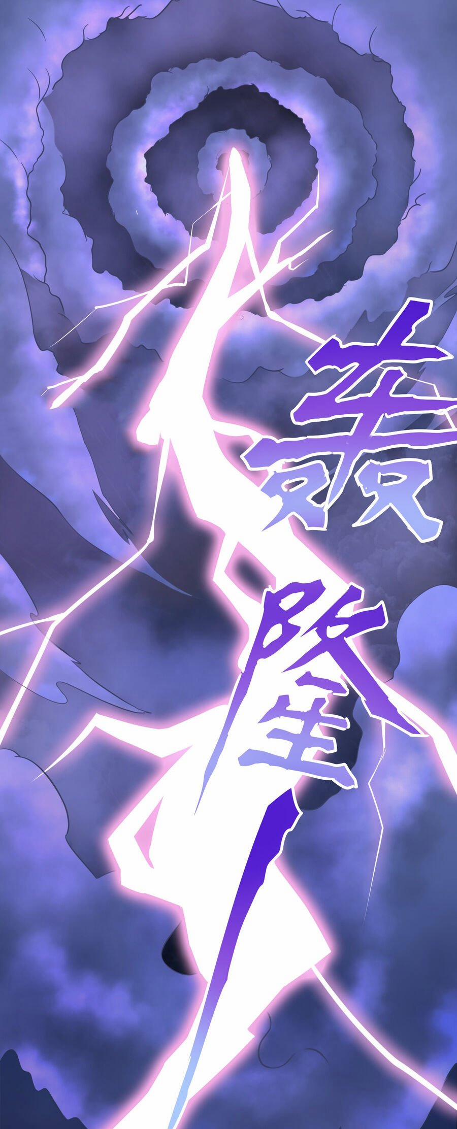 Cô Vợ Tu Tiên 0 trang 2