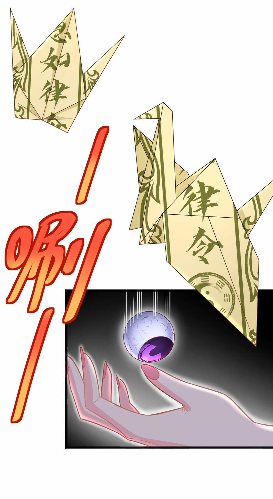 Cô Vợ Tu Tiên 17 trang 17