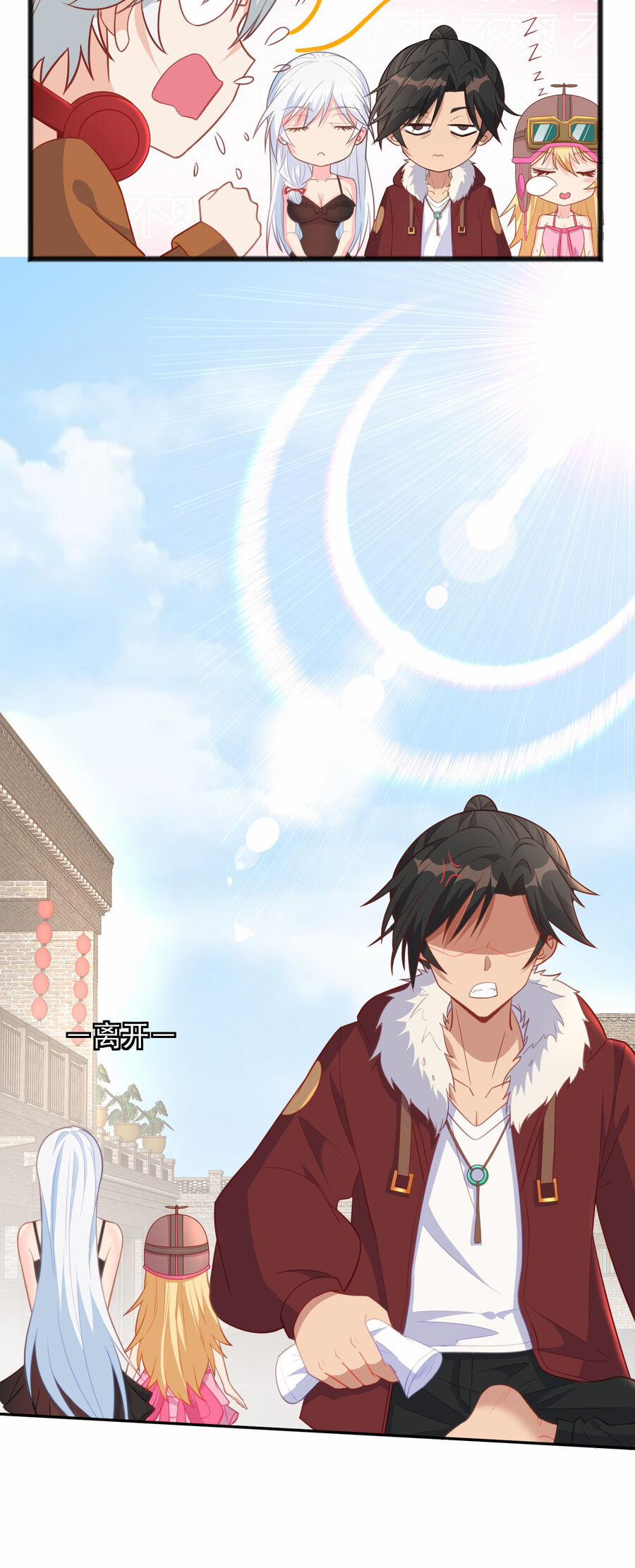 Cô Vợ Tu Tiên 17 trang 3