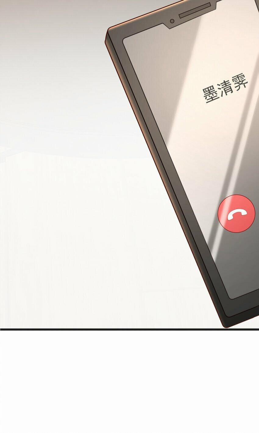 Cô Vợ Tu Tiên 19 trang 27