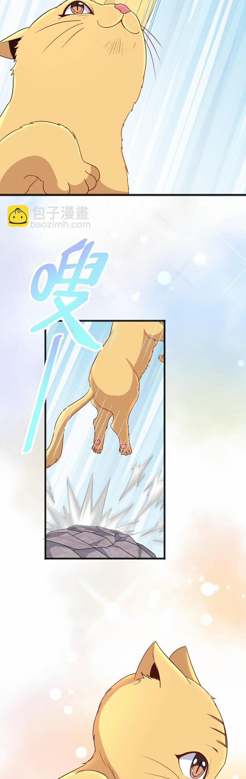 Cô Vợ Tu Tiên 24 trang 11