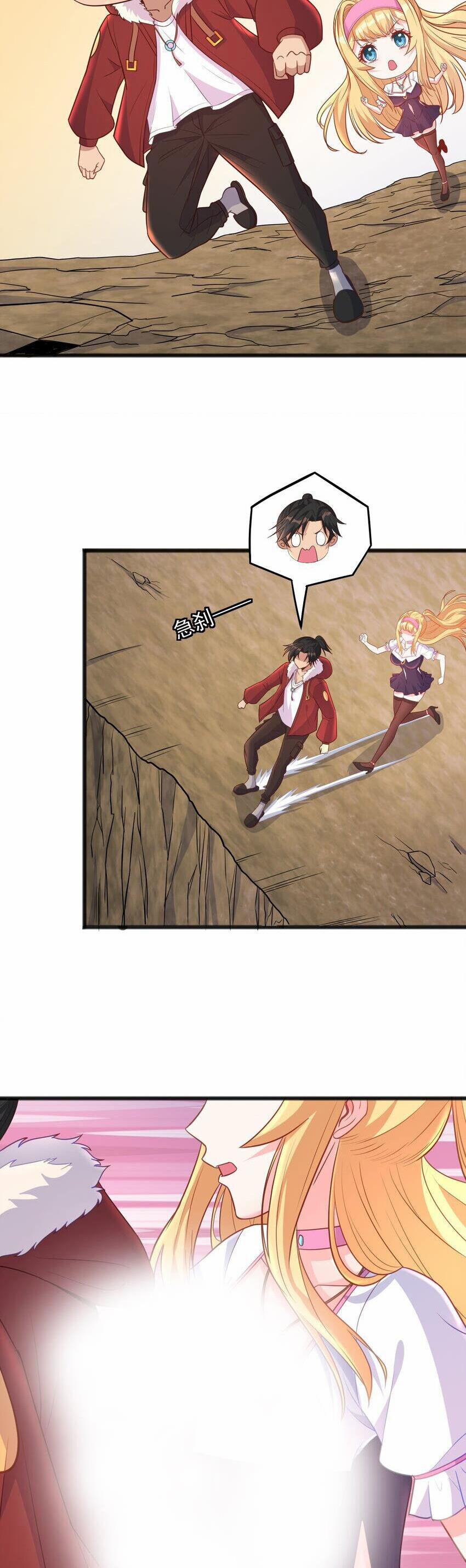 Cô Vợ Tu Tiên 24 trang 5