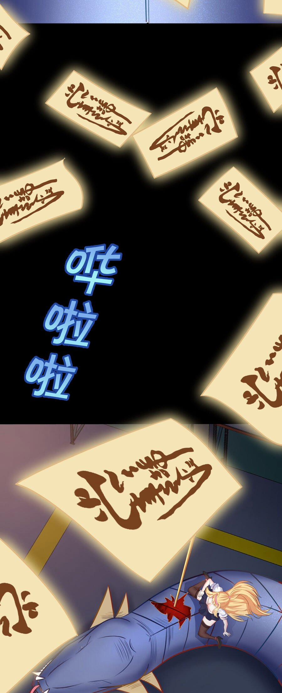 Cô Vợ Tu Tiên 4 trang 29