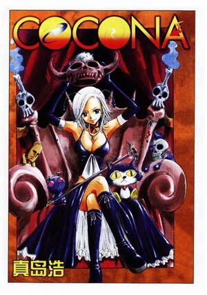 Cocona 0 Oneshot trang 3