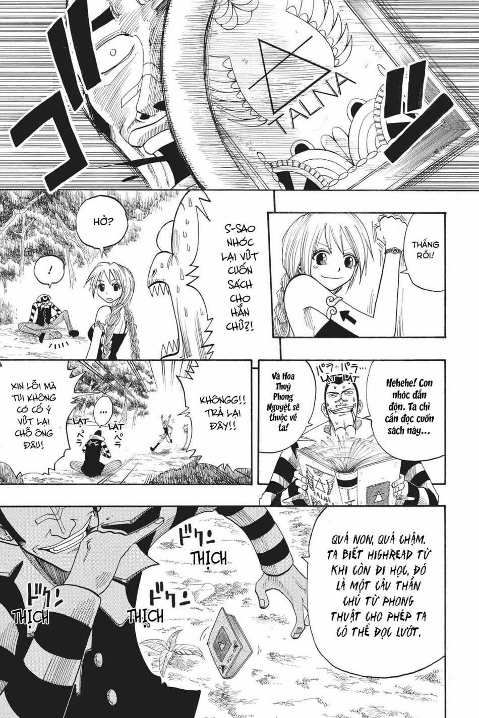 Cocona 0 Vol 2 0 Magic 0 trang 19
