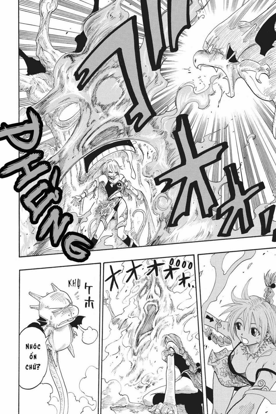 Cocona 0 Vol 2 0 Magic 0 trang 8