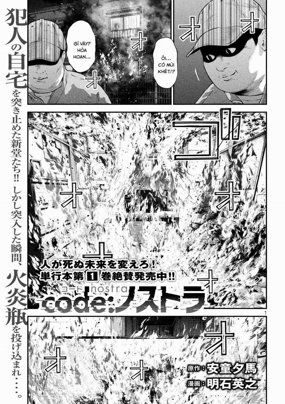 Code: Nostra 12 trang 1