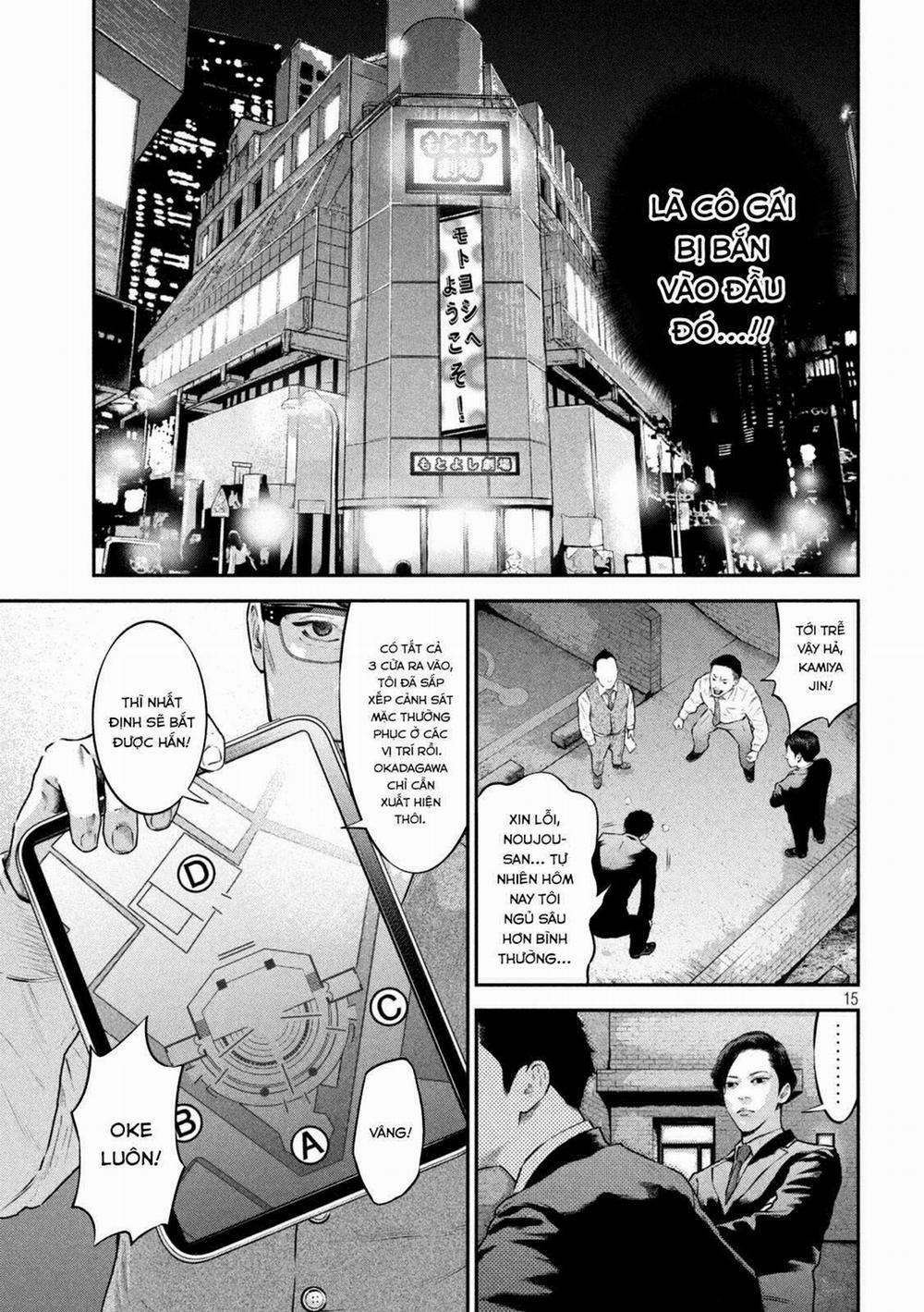 Code: Nostra 12 trang 15