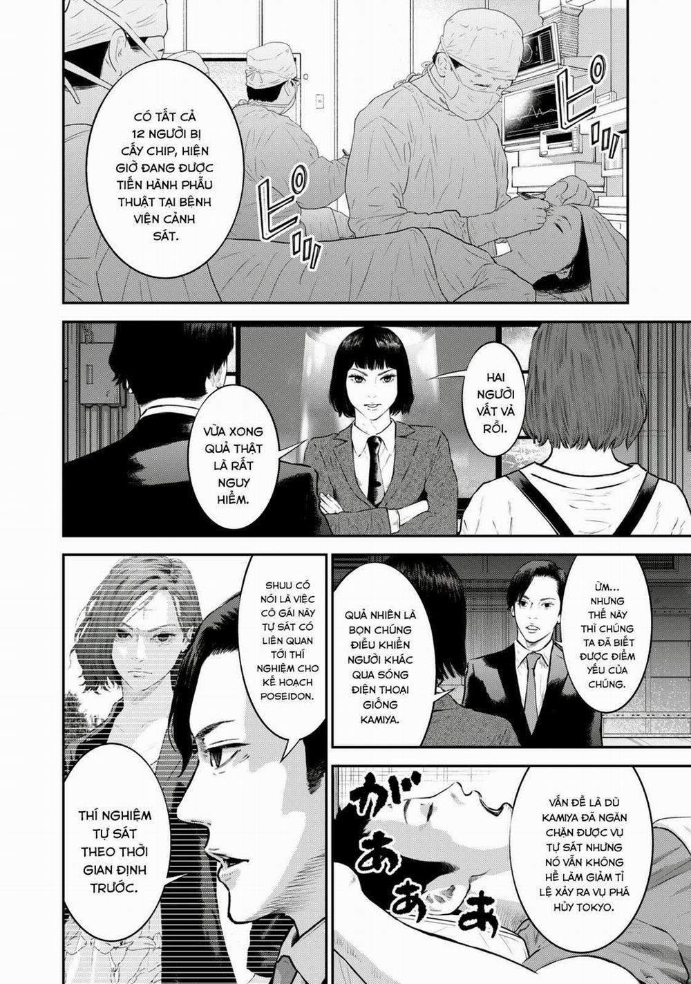 Code: Nostra 25 trang 11