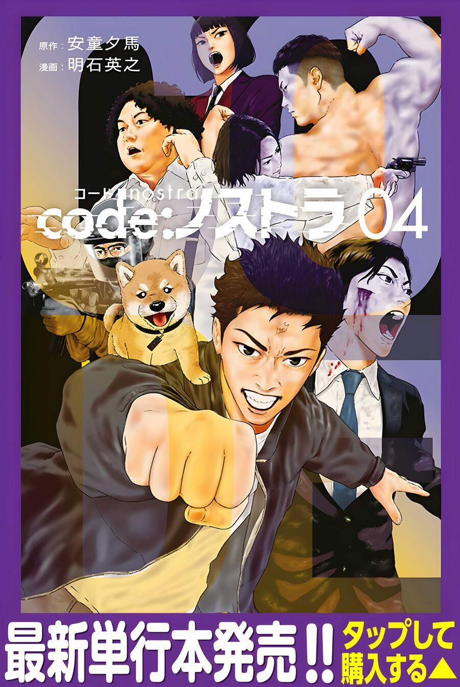 Code: Nostra 4 trang 1