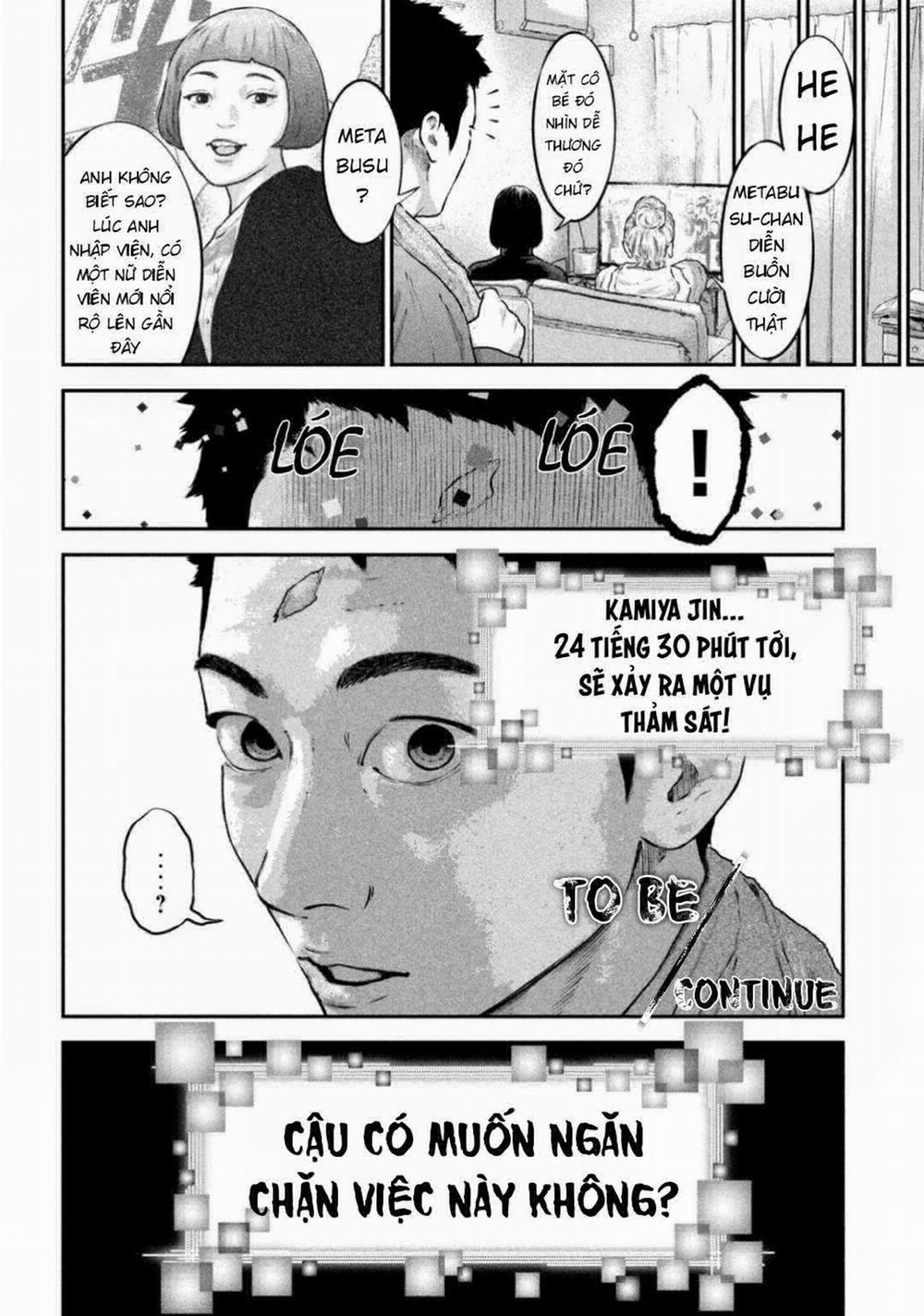 Code: Nostra 6 trang 19