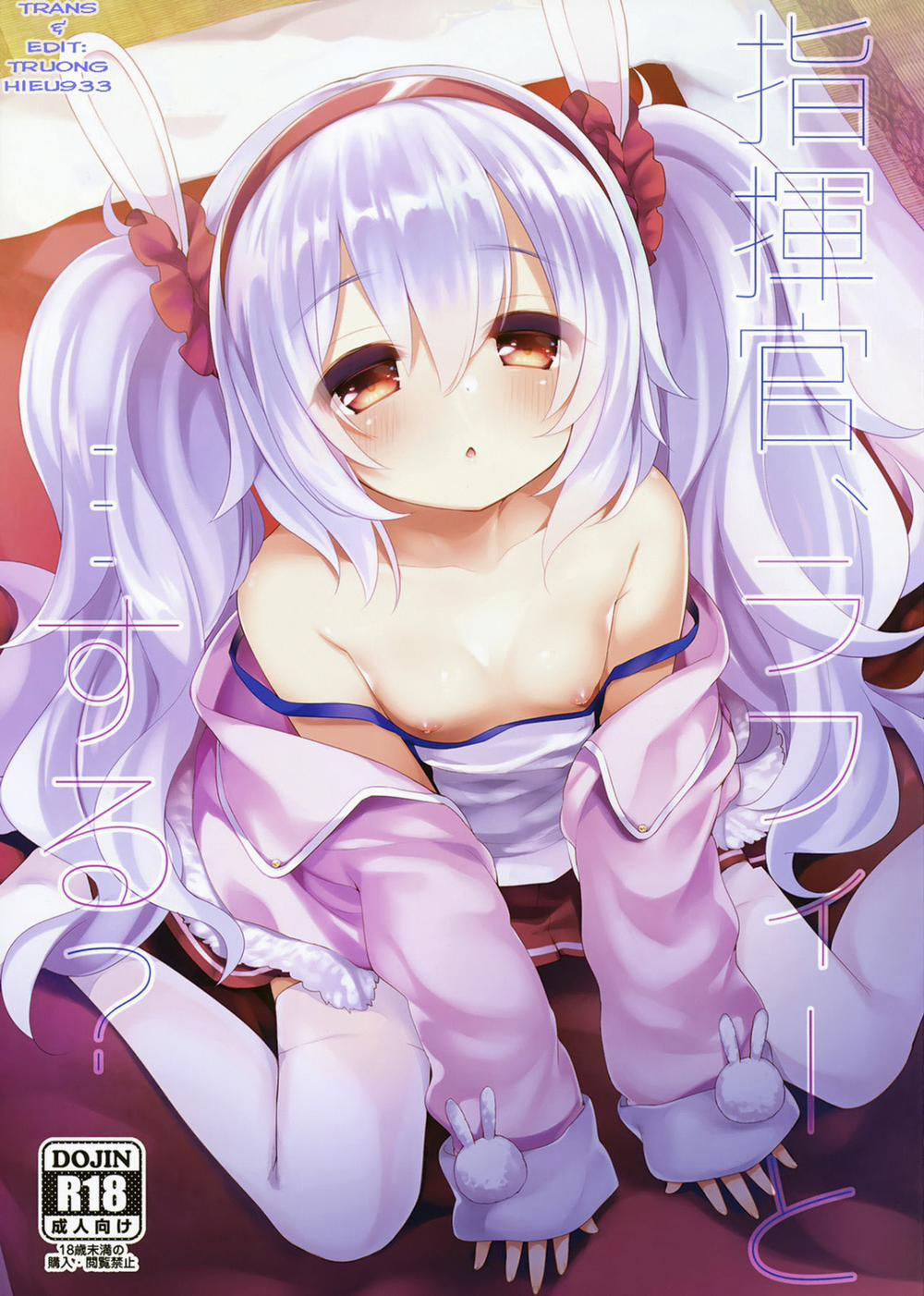 Commander, Will You... With Laffey? (Azur Lane) Oneshot trang 0