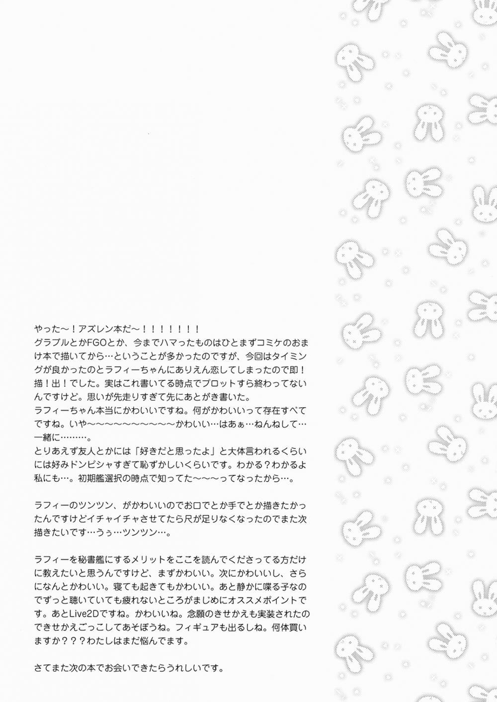 Commander, Will You... With Laffey? (Azur Lane) Oneshot trang 19