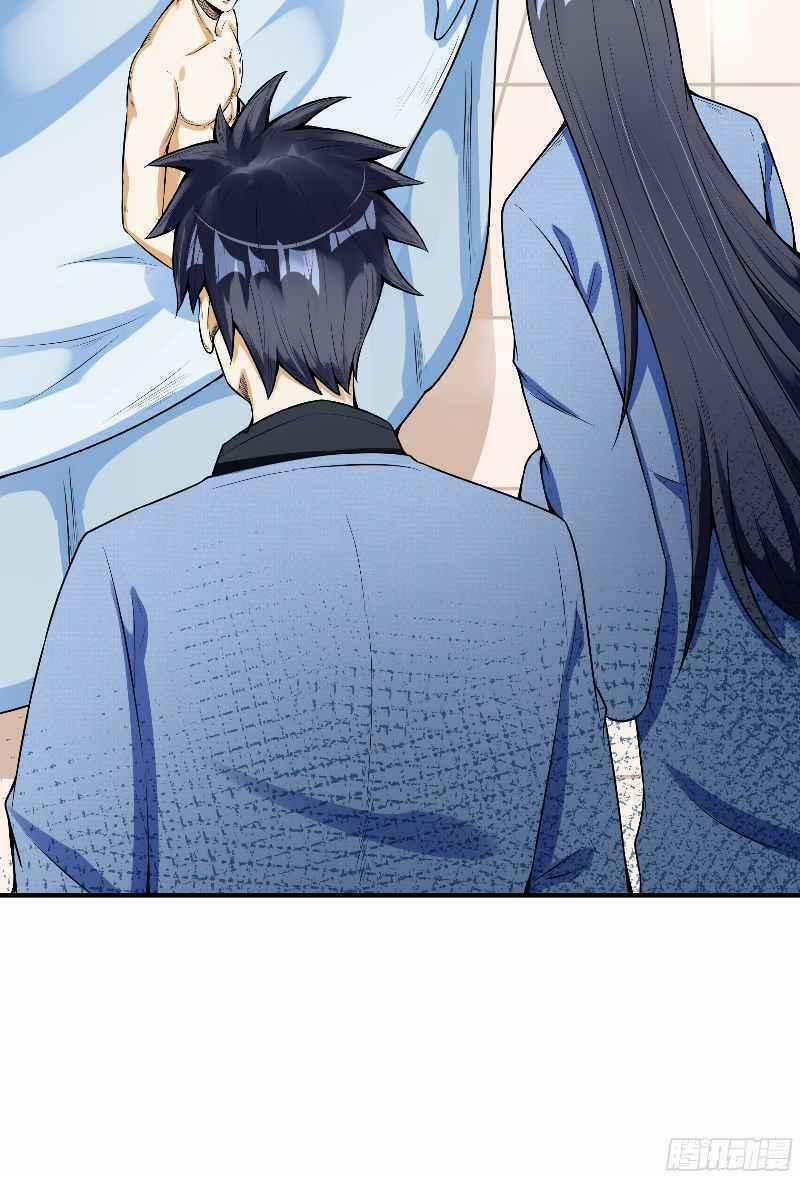 Con Của Ta Là Đại Lão 1 trang 33