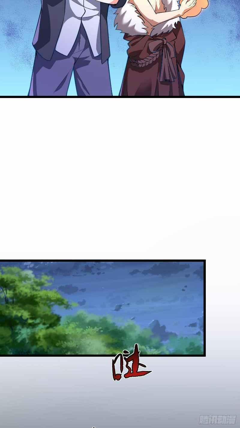 Con Của Ta Là Đại Lão 10 trang 12