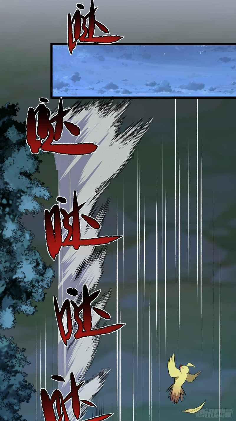 Con Của Ta Là Đại Lão 10 trang 13