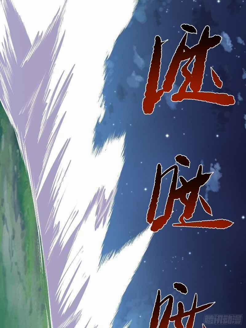 Con Của Ta Là Đại Lão 10 trang 19