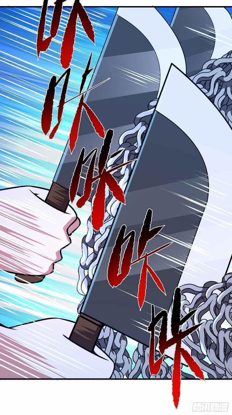 Con Của Ta Là Đại Lão 13 trang 17