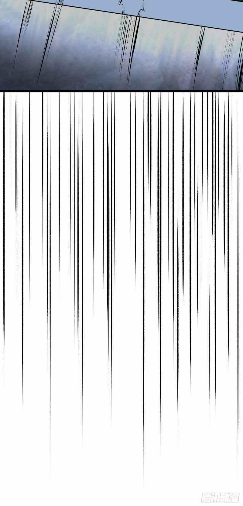 Con Của Ta Là Đại Lão 13 trang 29