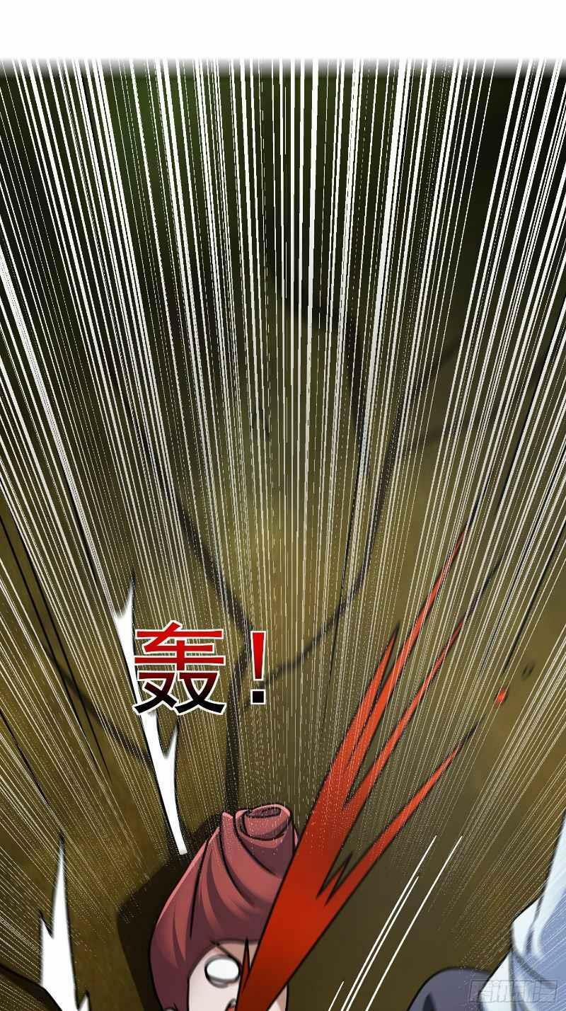 Con Của Ta Là Đại Lão 20 trang 15