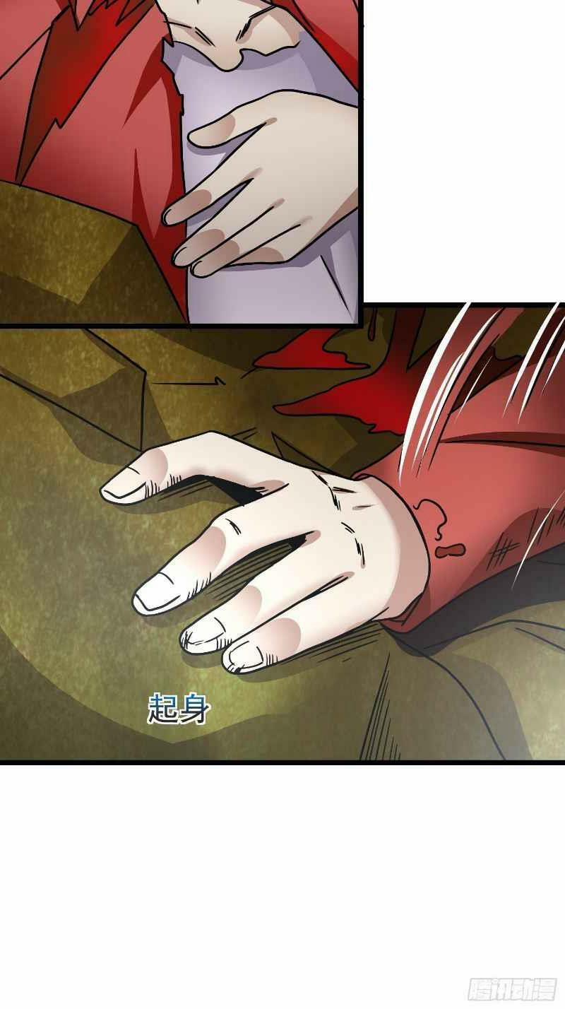 Con Của Ta Là Đại Lão 20 trang 35