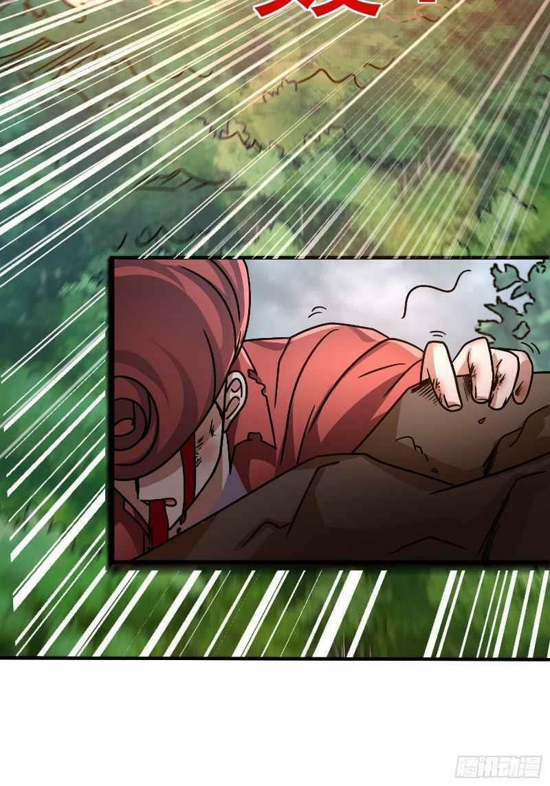 Con Của Ta Là Đại Lão 20 trang 4