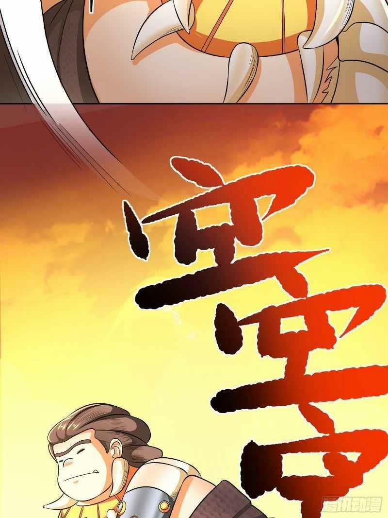 Con Của Ta Là Đại Lão 22 trang 15