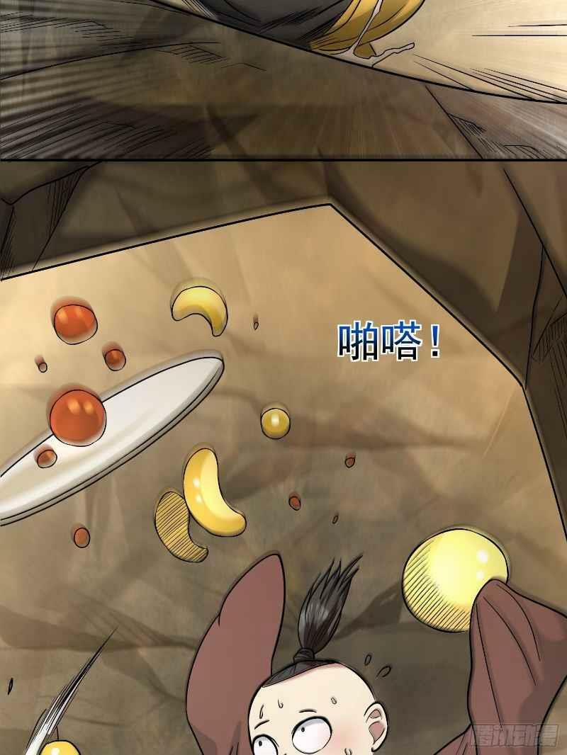 Con Của Ta Là Đại Lão 22 trang 39