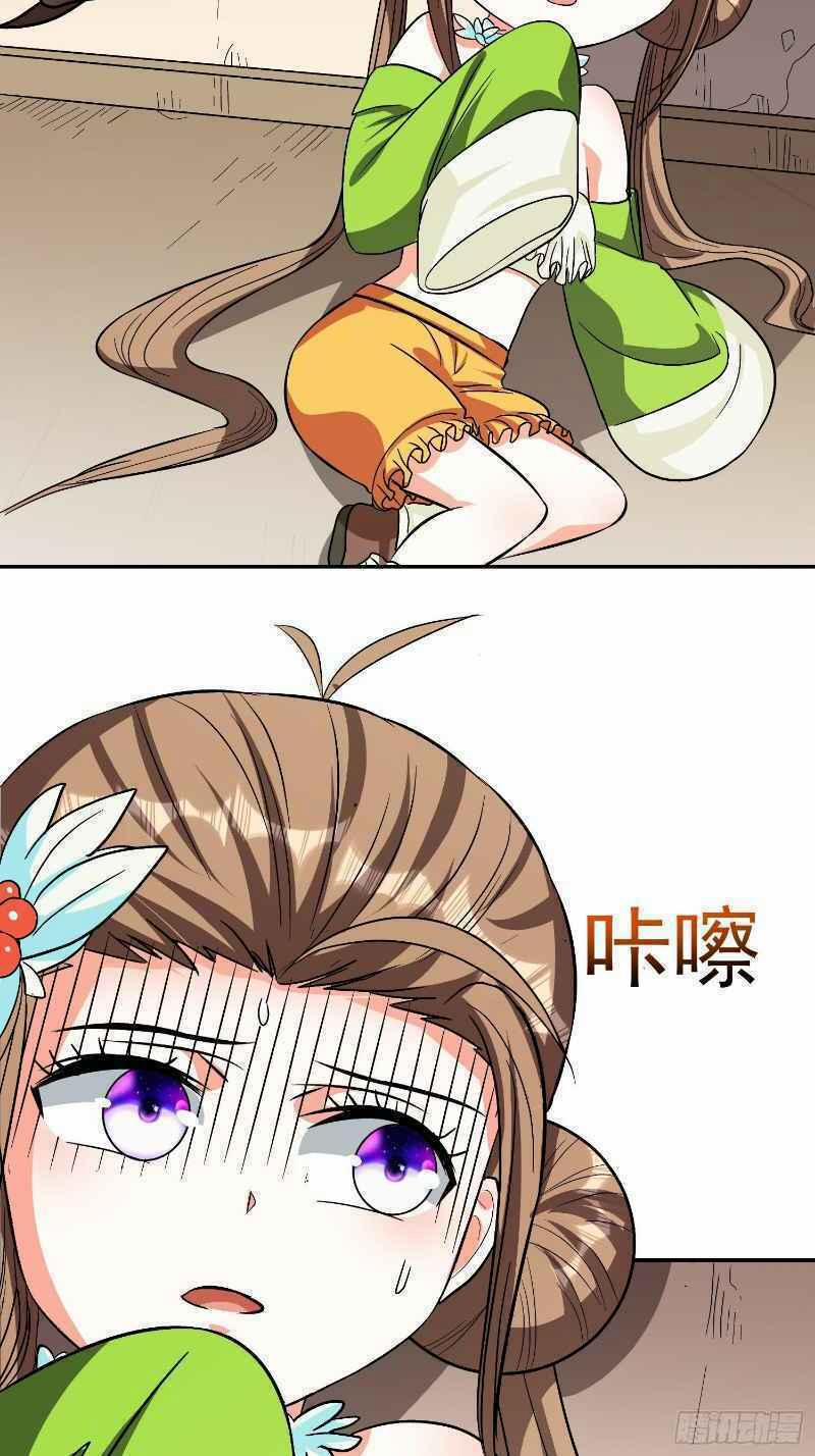 Con Của Ta Là Đại Lão 29 trang 13