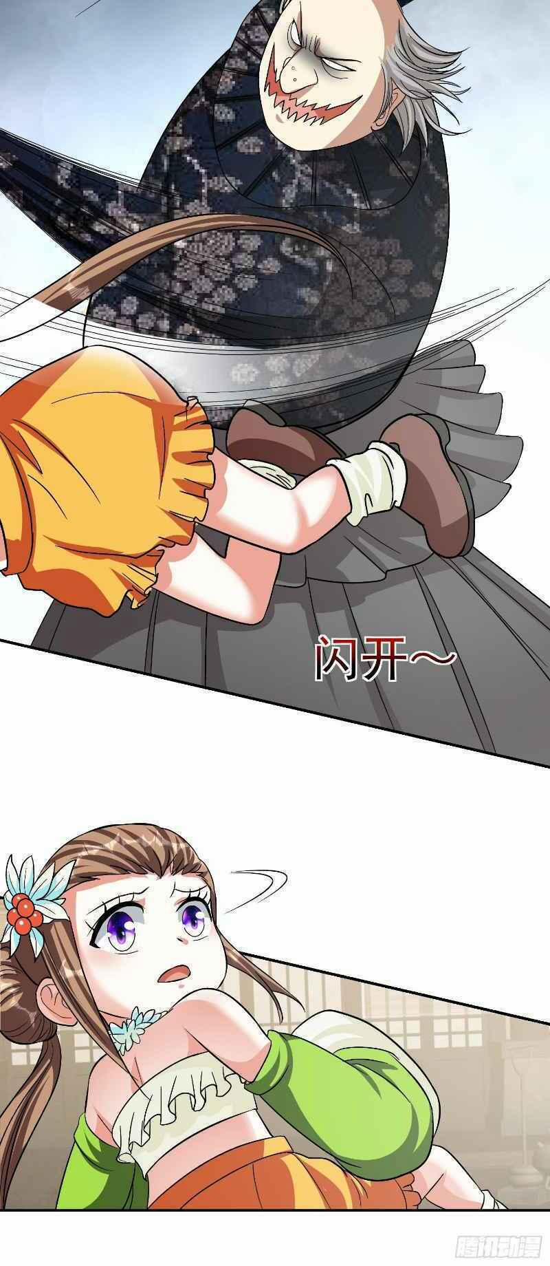 Con Của Ta Là Đại Lão 29 trang 18