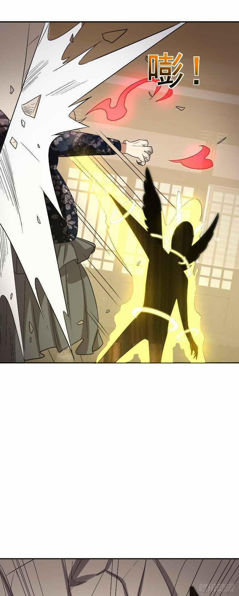 Con Của Ta Là Đại Lão 29 trang 31