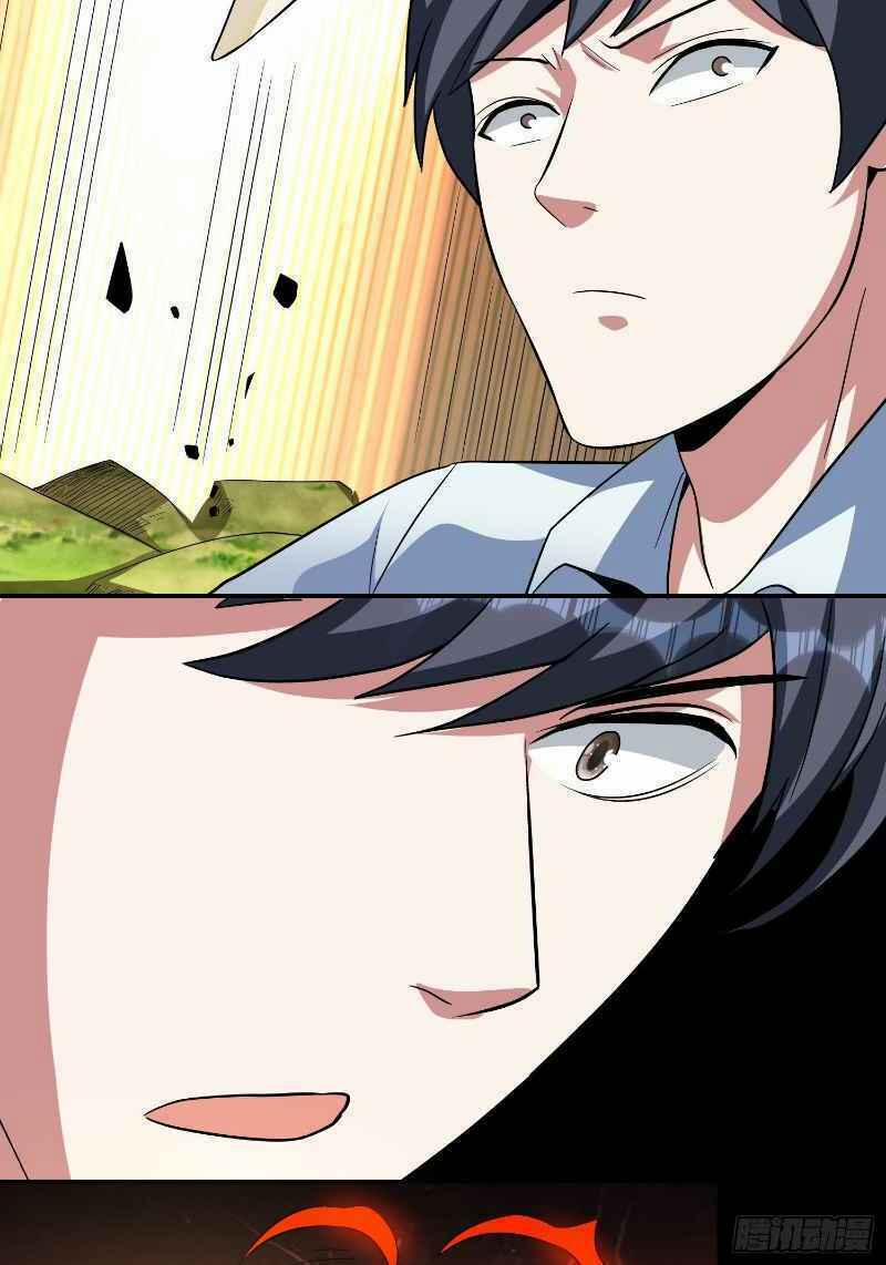 Con Của Ta Là Đại Lão 33 trang 26