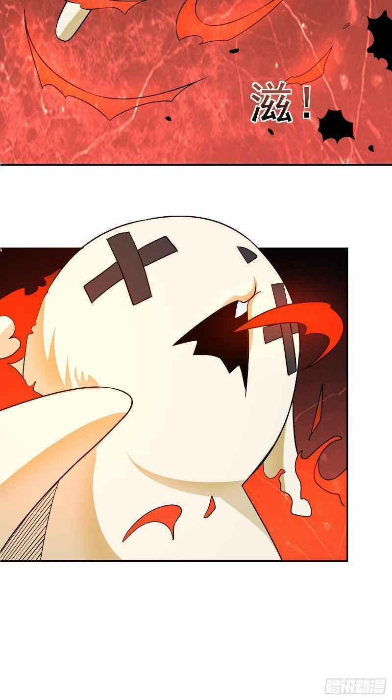 Con Của Ta Là Đại Lão 34 trang 1