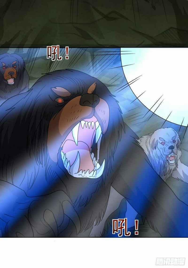 Con Của Ta Là Đại Lão 36 trang 22