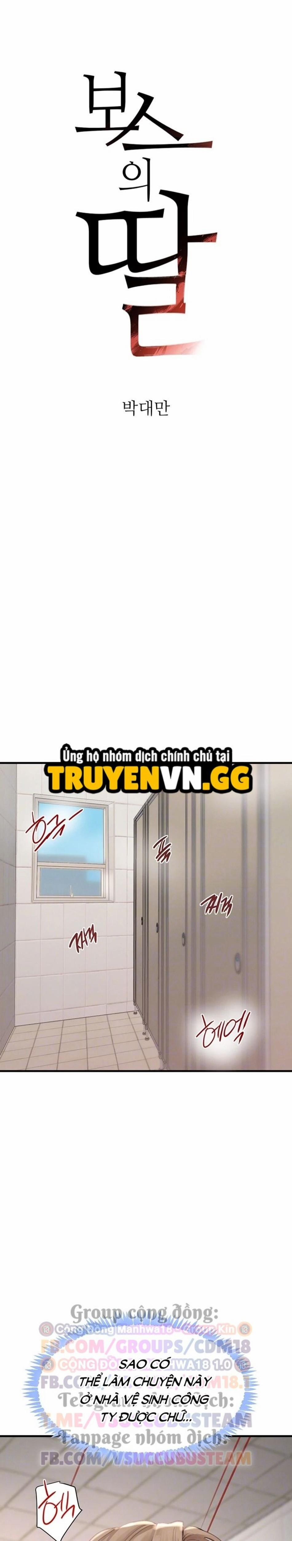 Con gái của Boss 58 trang 5