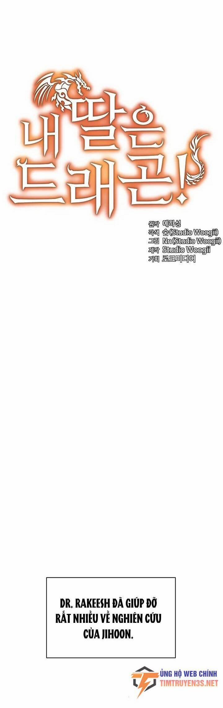 Con Gái Tôi Là Rồng! 60 trang 12